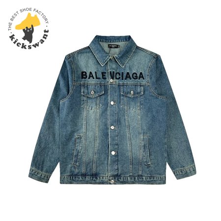 Balenciaga Denim Jacket